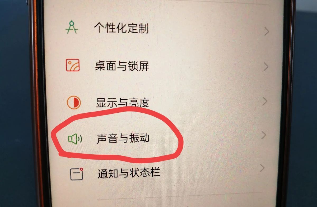 如何把抖音里的歌设置为铃声？手把手教你，老年人也能轻松学会