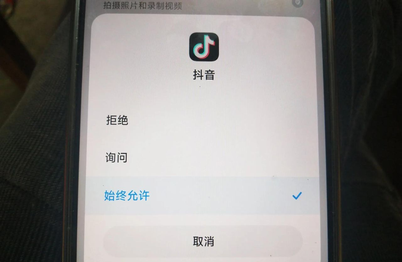 抖音发不了照片和视频？打开这个权限就可以了，教你设置方法！