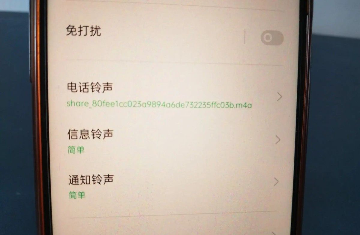 如何把抖音里的歌设置为铃声？手把手教你，老年人也能轻松学会