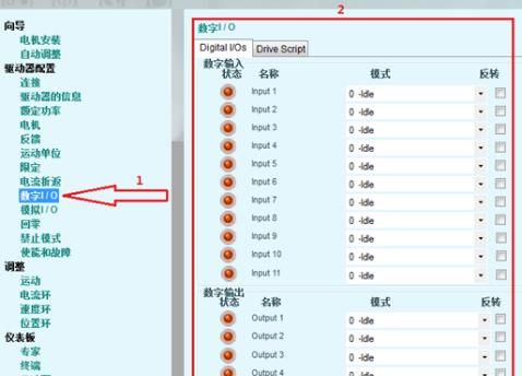 高创驱动器直线电机调试指南