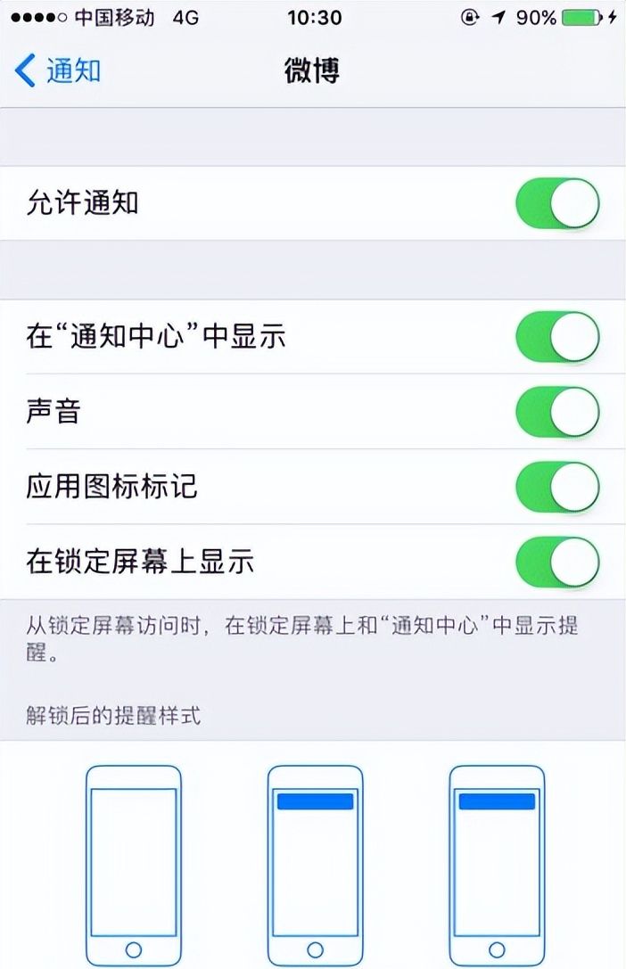 苹果手机怎么隐藏App？App隐藏小技巧