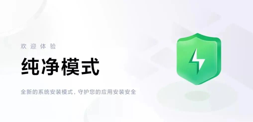 你的手机里可能安装了“流氓软件”，该如何发现并删除呢？