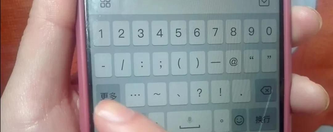 原来手机键盘隐藏了4大功能，太实用，可惜大多数人不知道