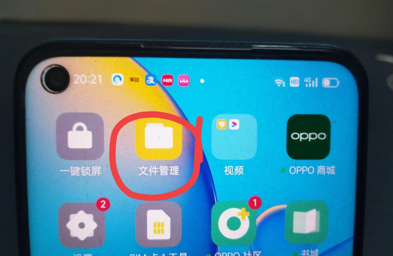 抖音占据内存太大，怎么清理？教你5个方法，轻松解决！