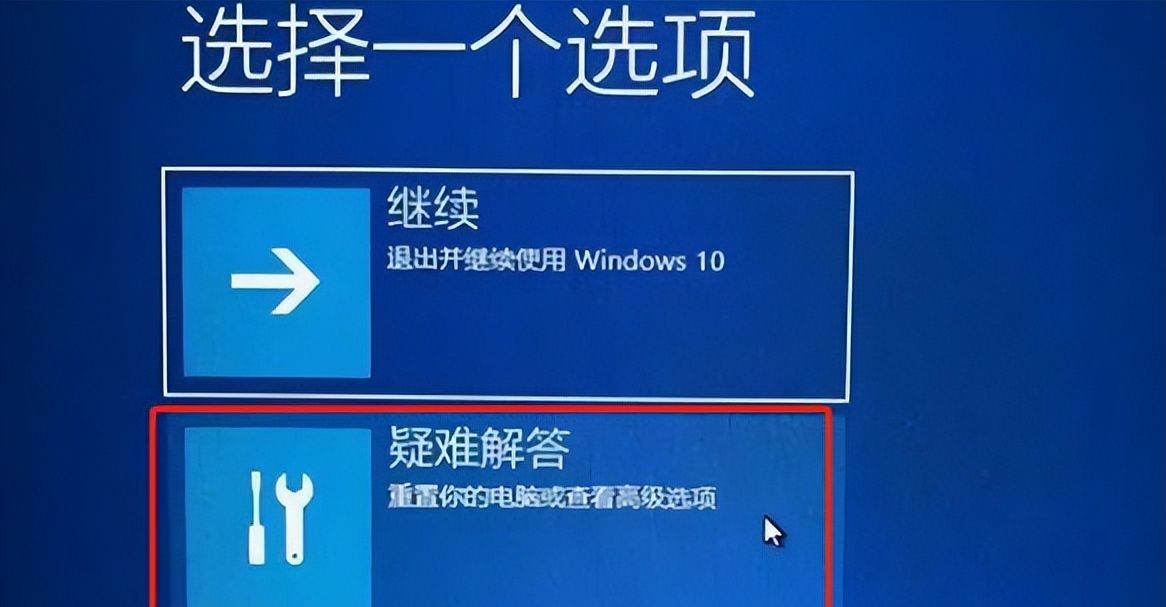 Windows错误代码0xc0000001?多种修复方法完美解决win10蓝屏代码
