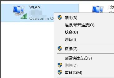 平板电脑使用无线网卡时IP地址设置及磁盘共享设置