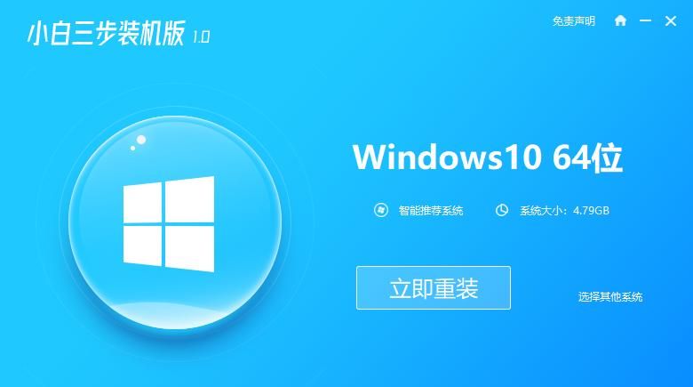 苹果电脑装双系统安装教程