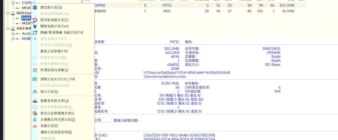 把系统引导做到U盘，实现插上U盘才能开机