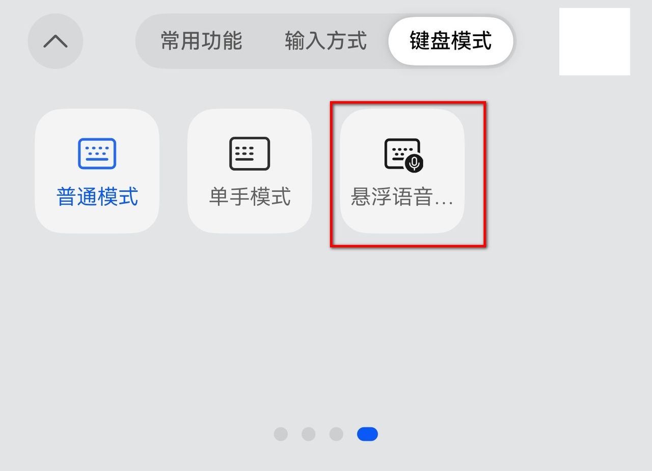 华为手机：小艺输入法原来还可以这么用