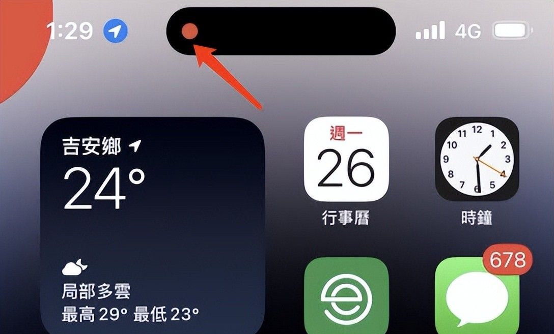 iPhone 14爆红点灾情｜iOS16屏幕闪红点改善方法 - 宋马