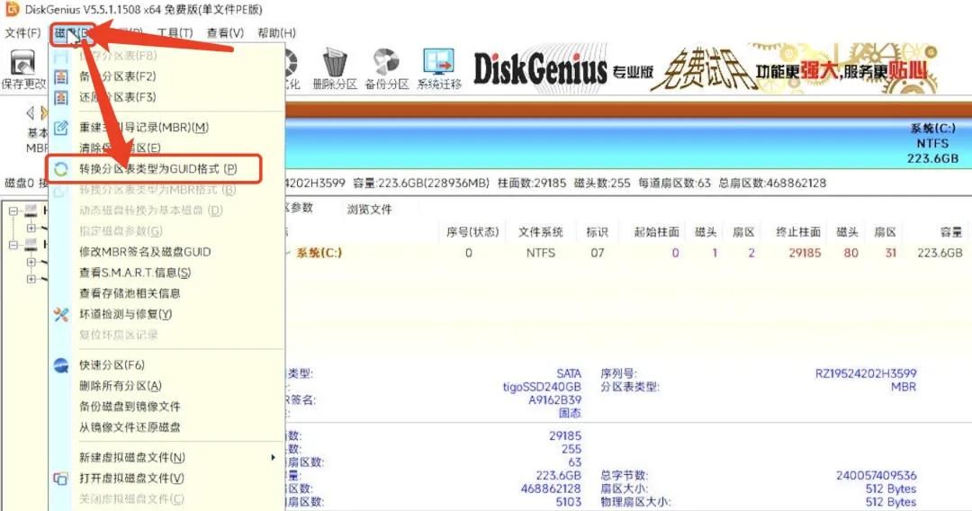 把系统引导做到U盘，实现插上U盘才能开机