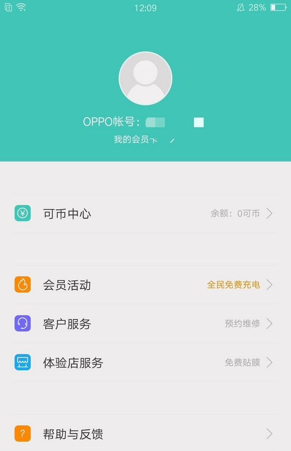 足够优秀，也还可以更加完美——OPPO R9使用评测