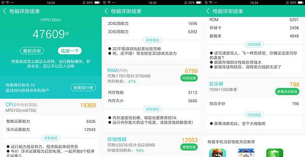 足够优秀，也还可以更加完美——OPPO R9使用评测