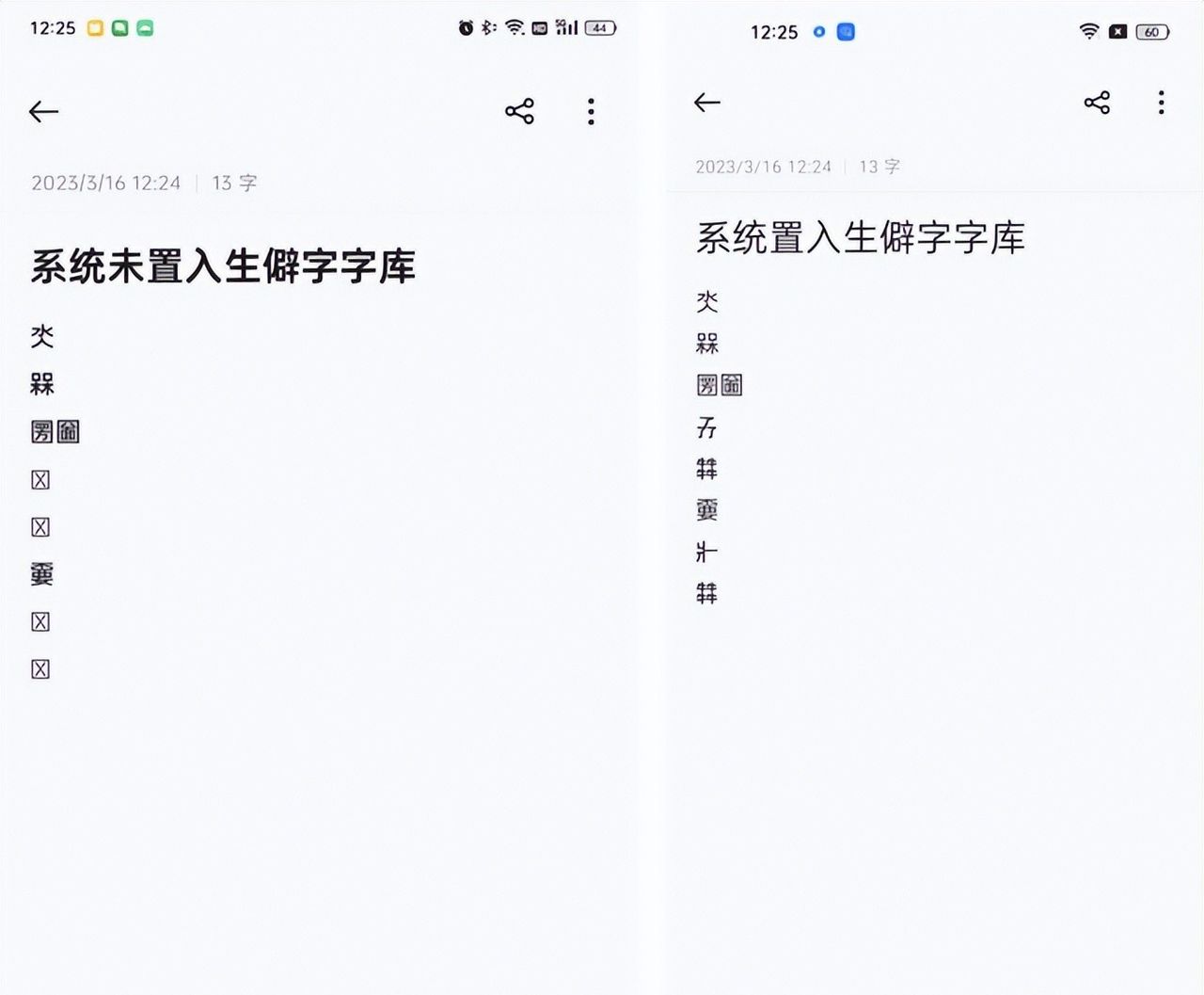 OPPO加入腾讯汉字守护计划 ColorOS将率先实现全量汉字输入