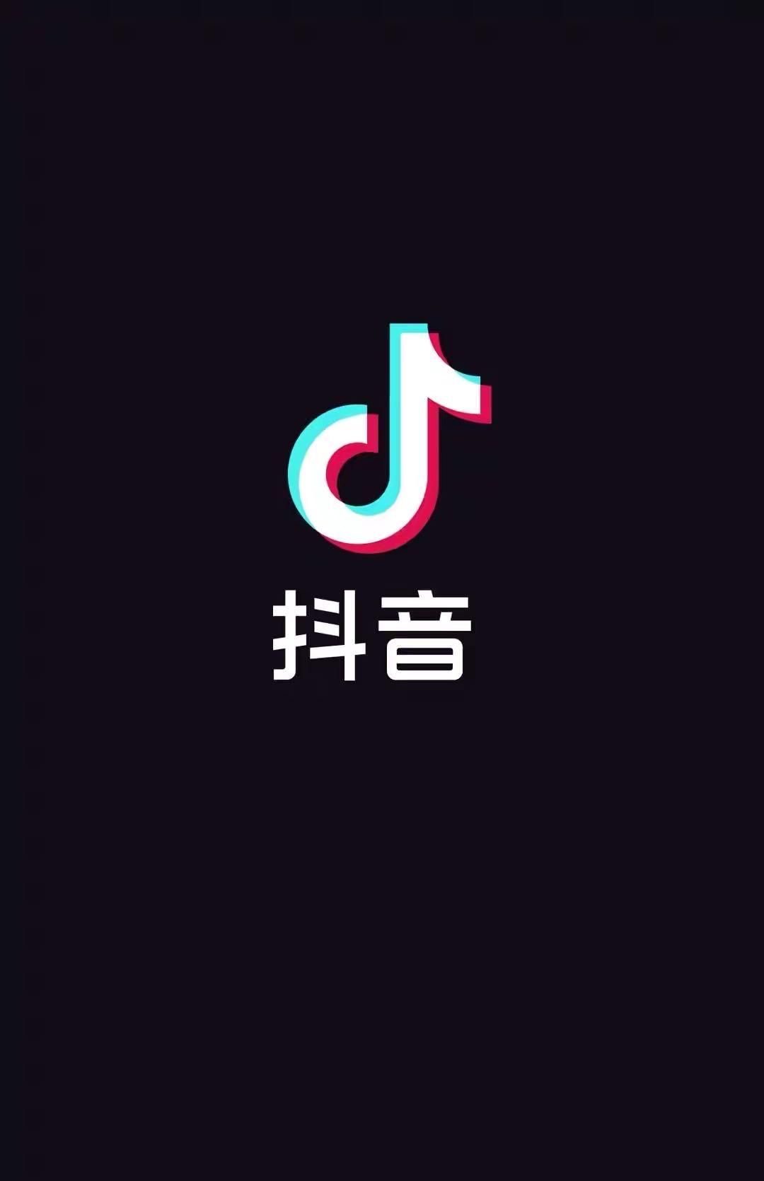 抖音怎么允许别人下载自己的视频！ - 宋马