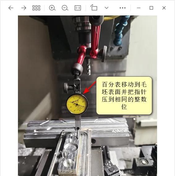 零基础快速学三菱M70操机