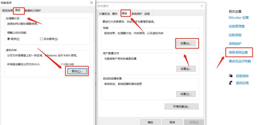 为啥软件都想把自己安装在C盘？