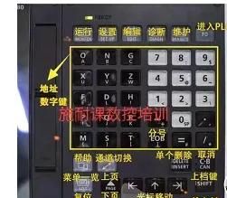 零基础快速学三菱M70操机