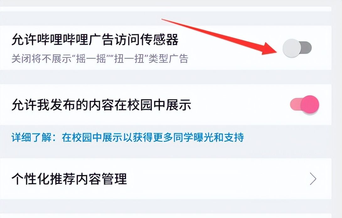 手机流氓软件太多？一文让你手机流畅又清爽