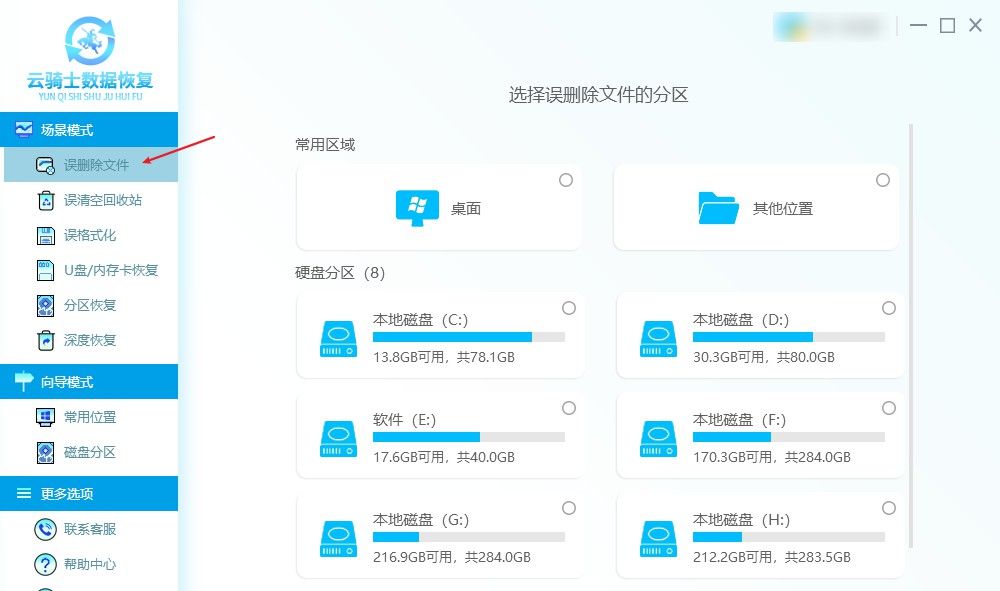 如何将c盘中的文件移入d盘？三种简单方法，无需额外软件