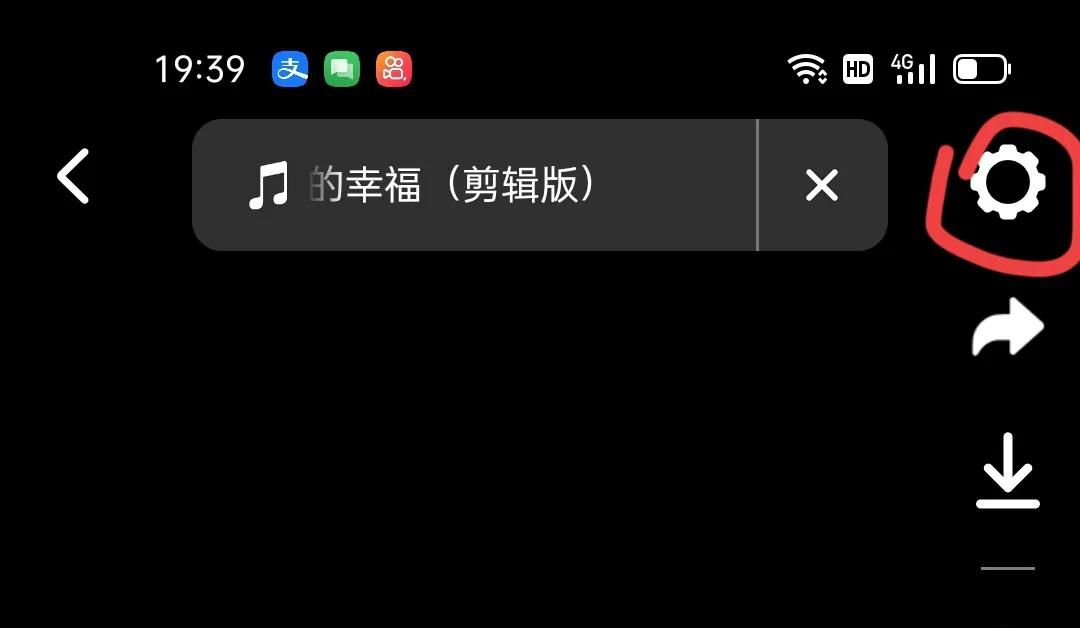 抖音作品自动保存相册怎么关？原来许多人都不知道，一分钟学会！