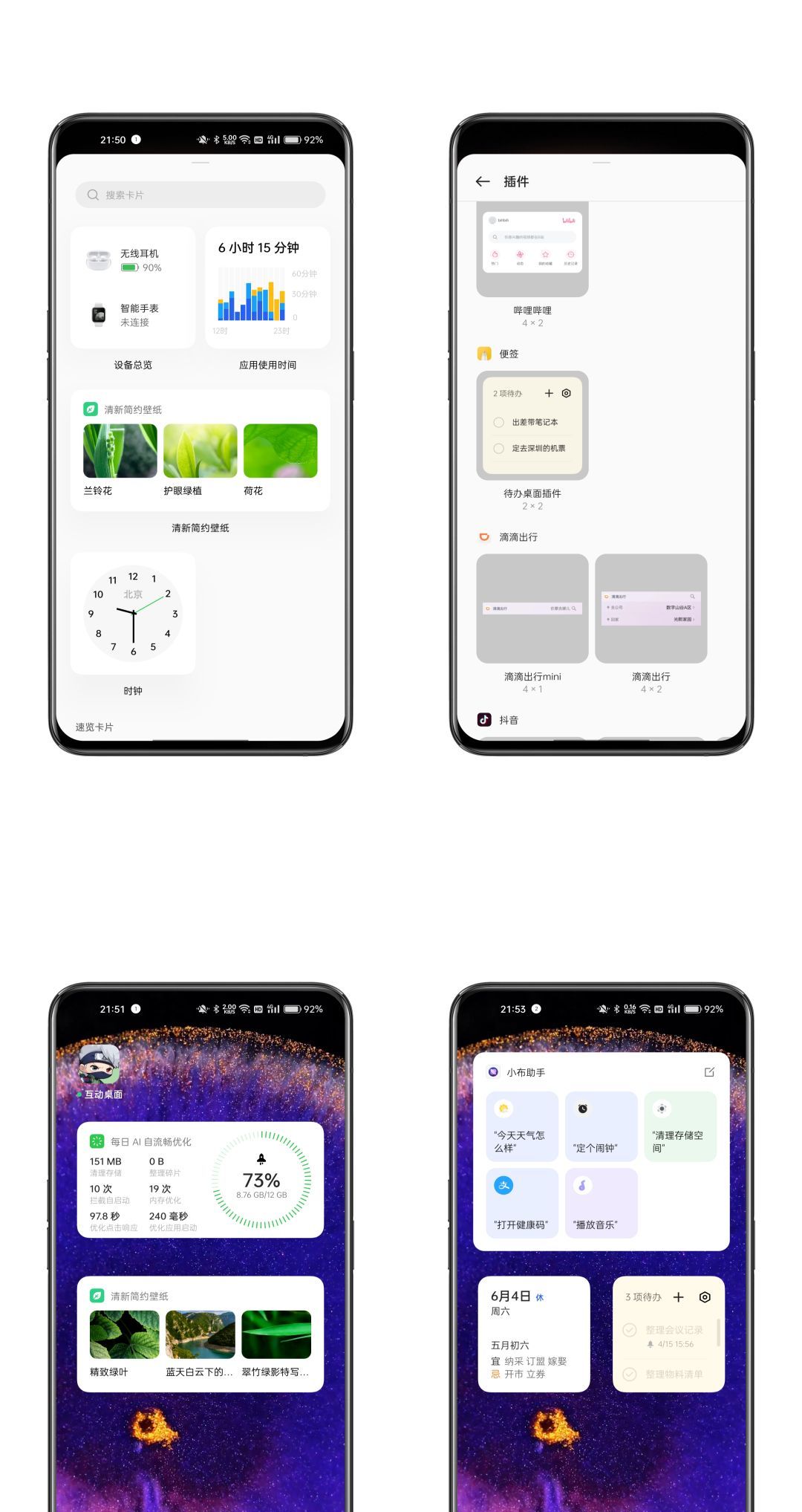 OPPO新机上手，这些功能设置记得开，用起来更好用