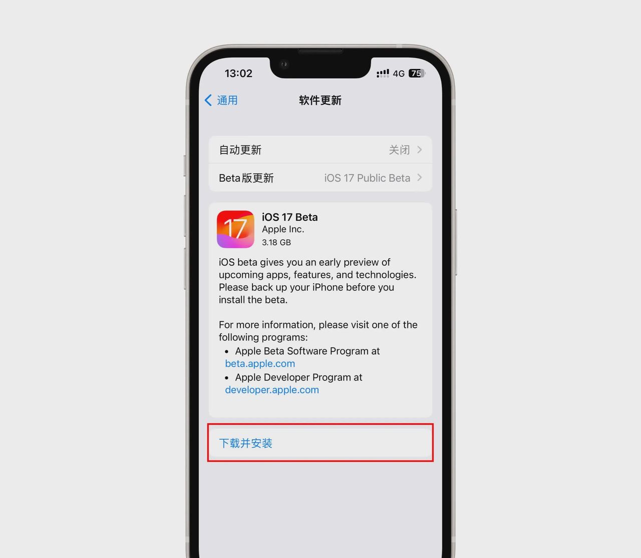 iOS实用小技巧-第一期：如何去掉软件更新的小红点 - 宋马