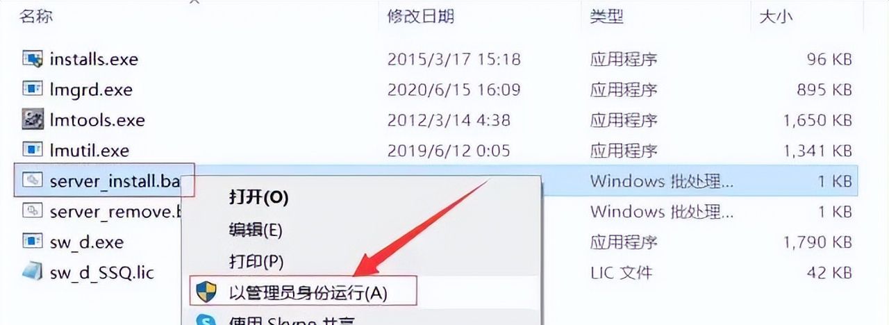 SolidWorks2021中文版软件下载及安装图文教程，电脑新手不容错过