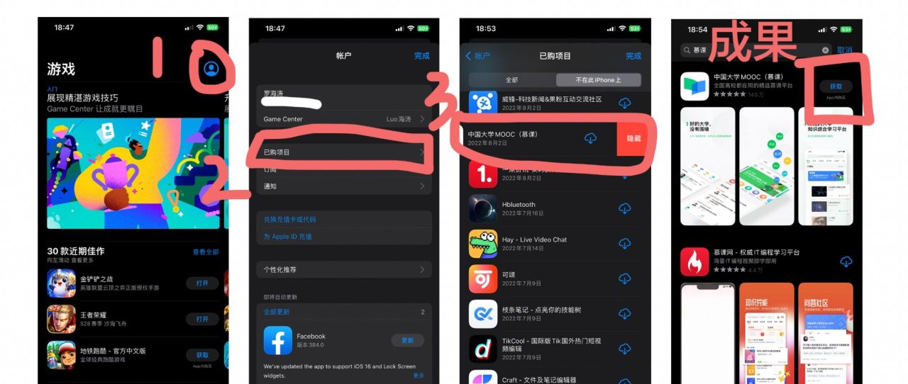 全网最全iphone 隐藏app攻略，只能自己看，不要做坏事哦
