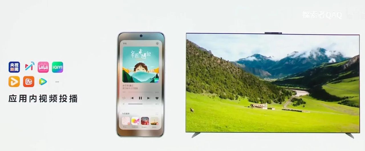 华为HarmonyOS 5.0发布，怕不能日用？那先了解最全更新内容