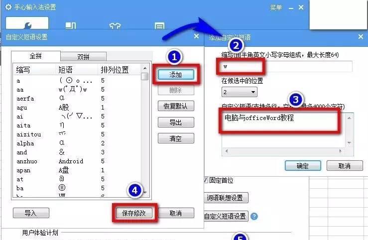 三招教你高速输入频繁出现的长字串