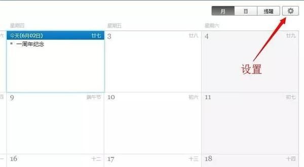 原来微信也能设置生日提醒！除了这天别想忽悠红包！