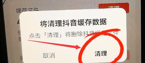 关闭抖音这5个开关，保证抖音不是占空间最大的那个APP，小白必知