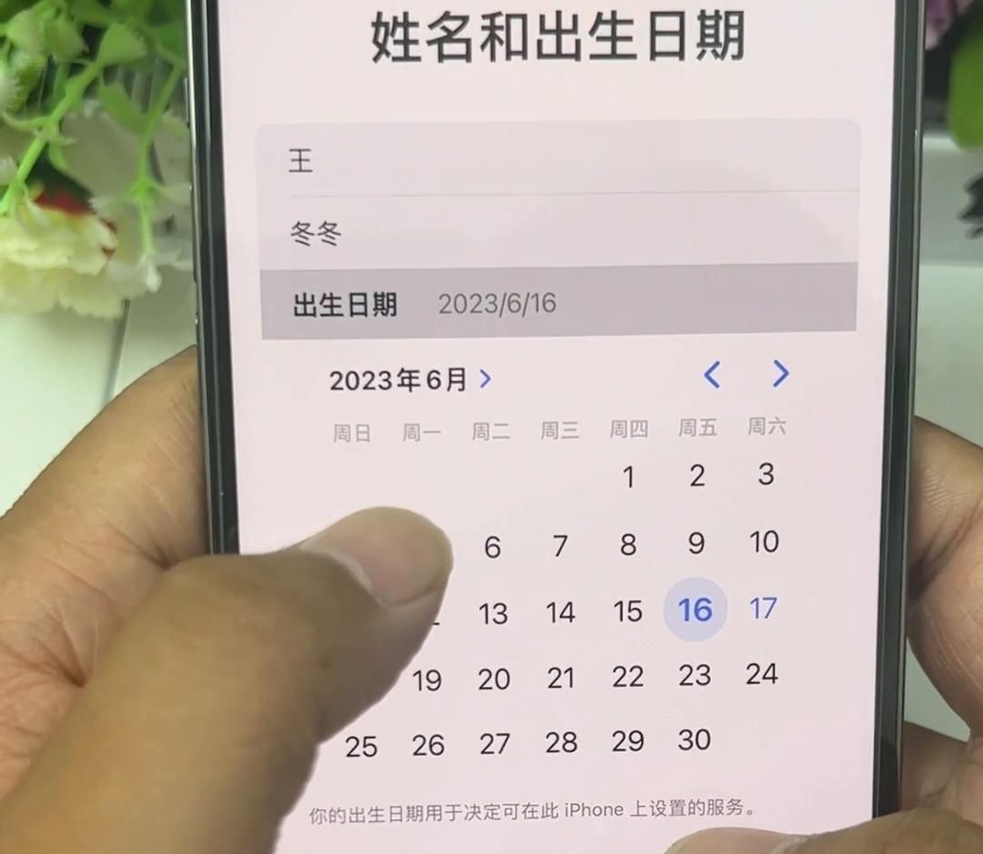 最完整的苹果ID注册教程#苹果id
