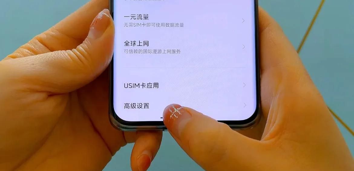 教你打开这两个开关，正确开启5G的高速网络，原来5G手机白买了