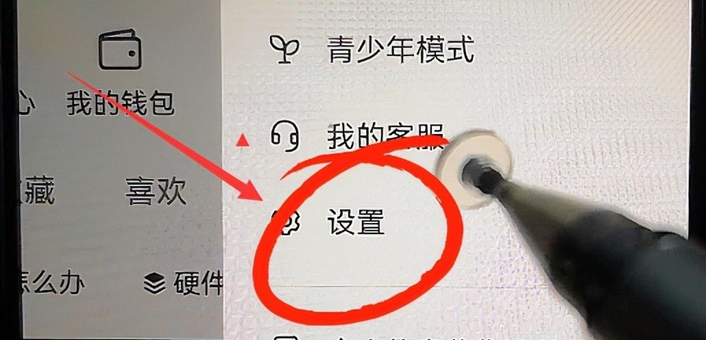 关闭抖音这5个开关，保证抖音不是占空间最大的那个APP，小白必知