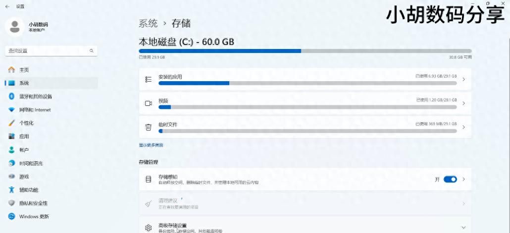 w11如何更改下载路径到其他盘 - 宋马