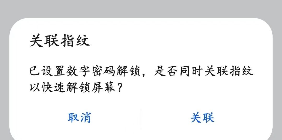 华为手机4个步骤就能巧妙隐藏应用，再也不怕别人乱翻我的手机了