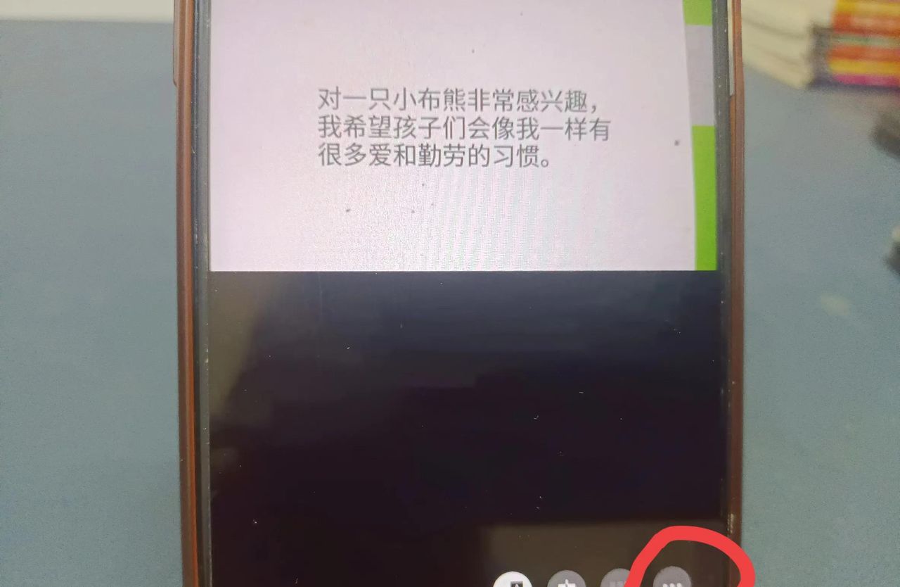 微信里面有一个识字功能，比字典还实用，家长孩子必定要学会！