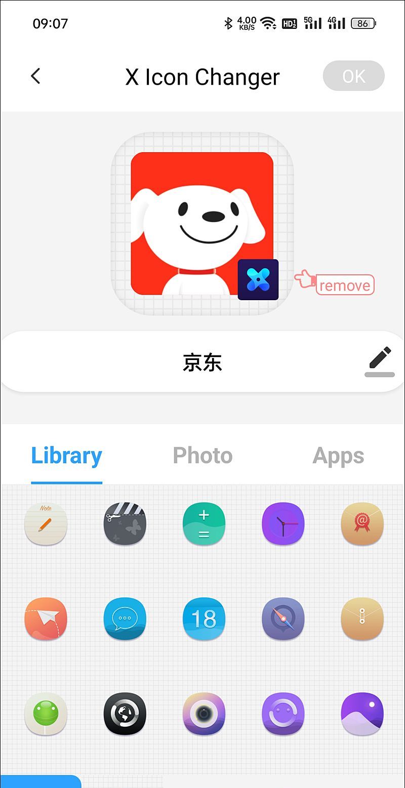 我的桌面我做主！Android手机如何为应用换图标？