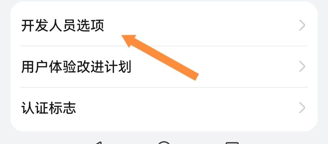 新买的手机不要着急使用,完成以下6步设置,手机会越来越好用!