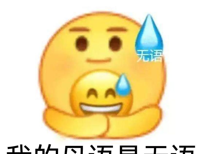 买国产手机的人,都逃不开「系统广告」这一关 - 宋马
