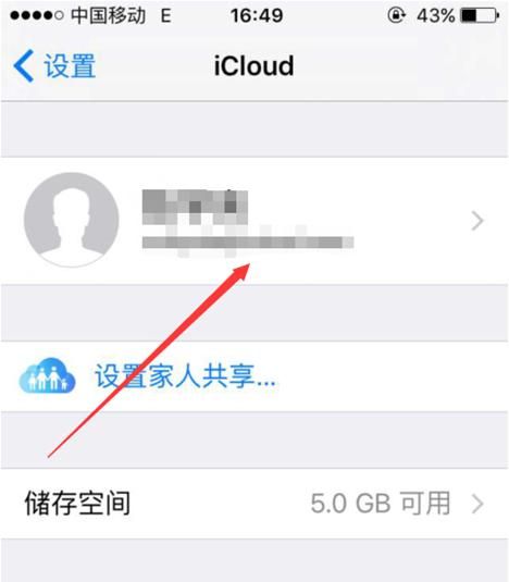 高清图文，富修宝教你找回Apple ID和密码