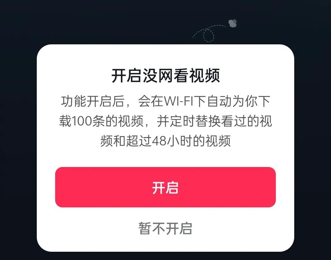 没有网络照样可以刷视频和导航，您知道怎么设置吗？手把手教你！