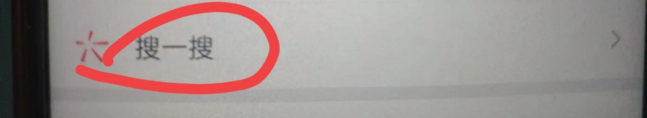 微信里面有一个识字功能，比字典还实用，家长孩子必定要学会！