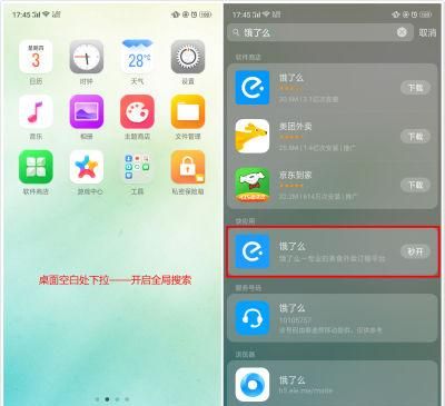 OPPO手机那些值得珍藏的隐秘功能，你知道几个？