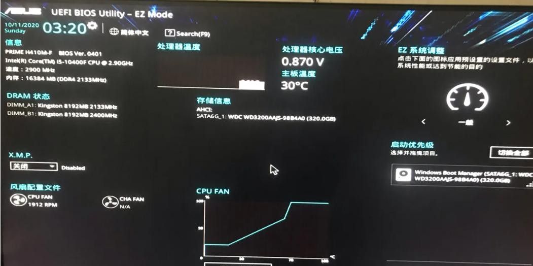 这一次终于凑齐了电脑启动界面所有报错信息，再也不怕电脑问题了 - 宋马