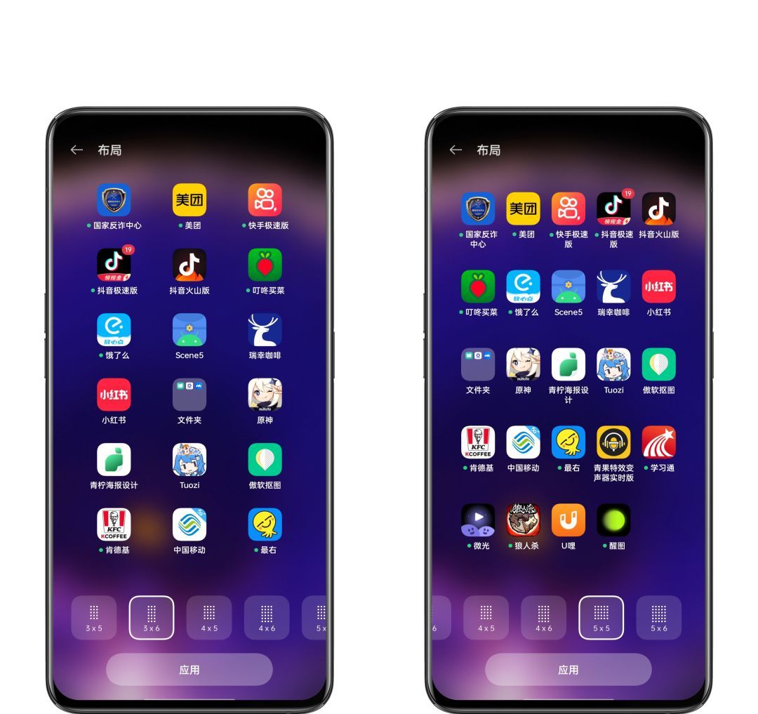 OPPO新机上手，这些功能设置记得开，用起来更好用