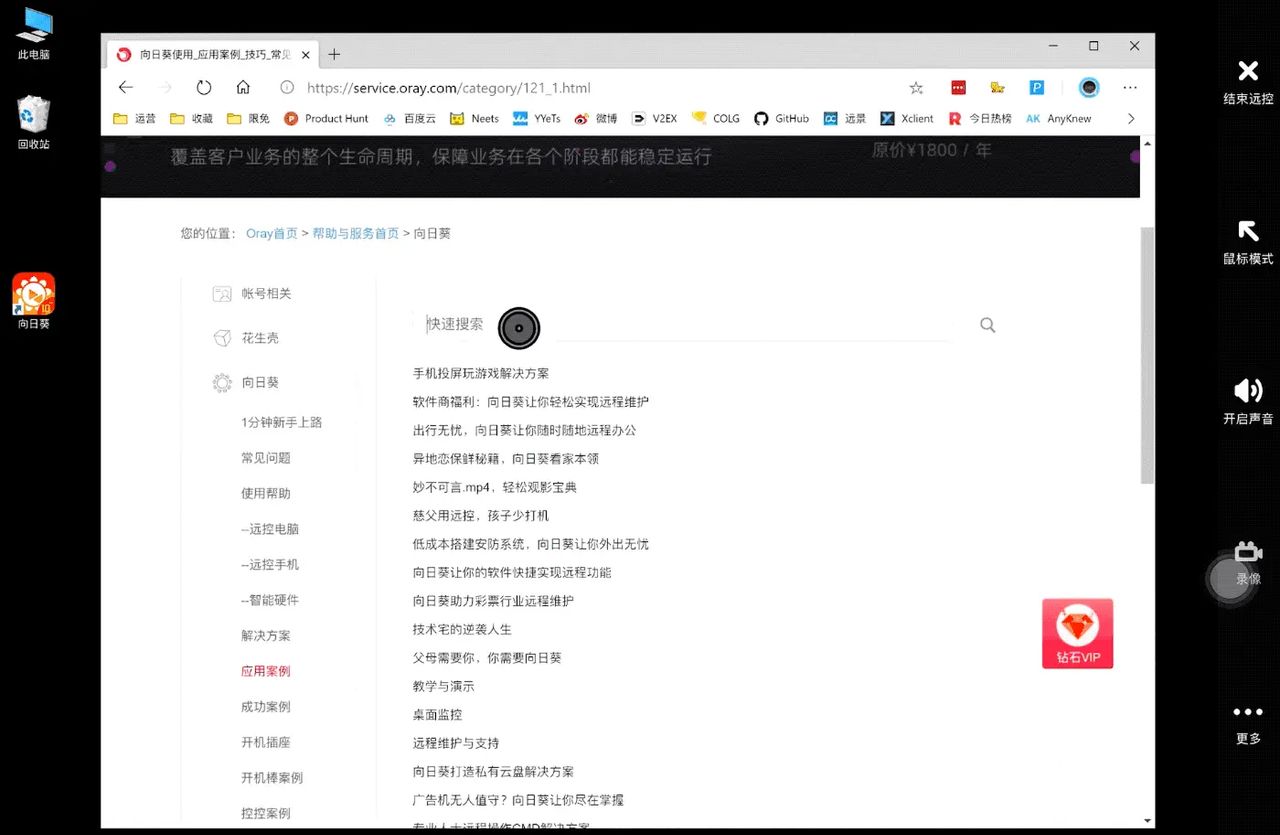十几款 iPad 上的办公、效率应用，解锁生产力