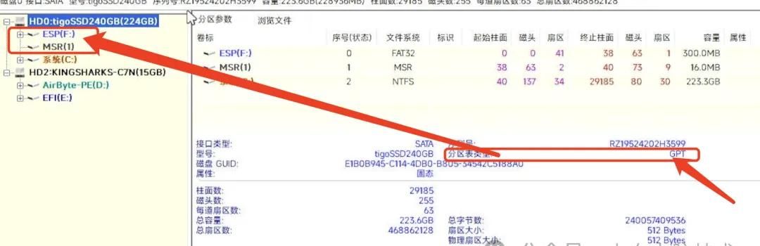 把系统引导做到U盘，实现插上U盘才能开机
